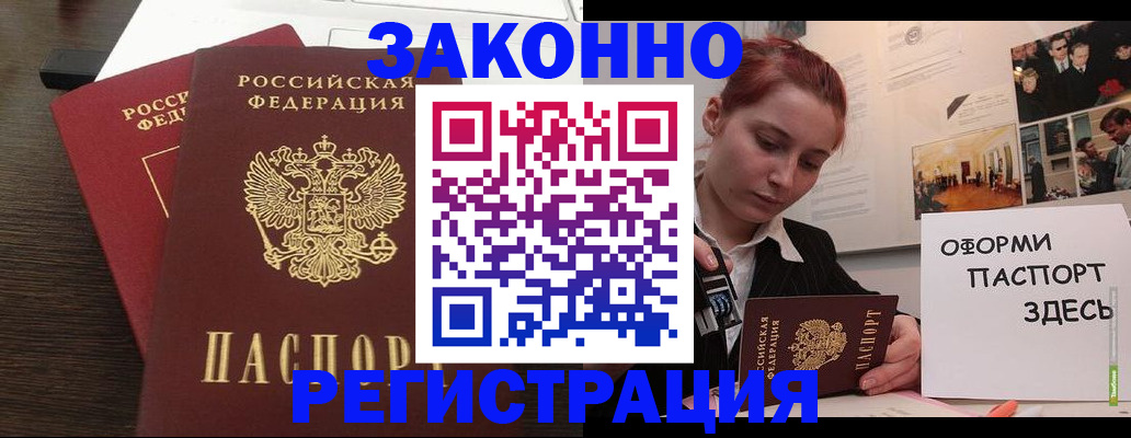 регистрация для школы в Смоленске